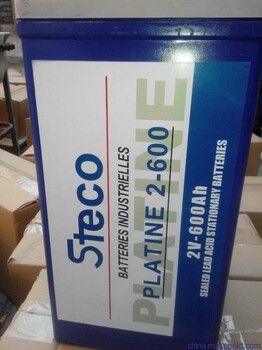 法国时高STECO蓄电池PLATINE6-100AH中国销售点