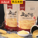 五福正食品级膨化玉米粉代餐粉原料冲调谷物方便食品贴牌代加工