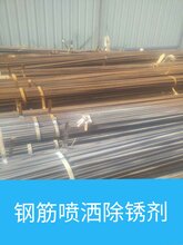 怎样快速钢筋除锈这些好的除锈方法你都知道吗?图片