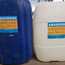 云南磷化液图片