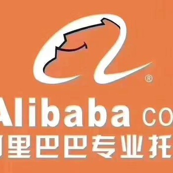 不知如何運(yùn)營(yíng)店鋪阿里1688、淘寶、天貓、京東pdd可以詳聊