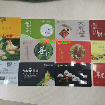 禮卡禮券提貨系統(tǒng),提貨券卡兌換系統(tǒng)