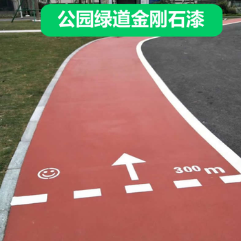 萍乡彩色防滑路面