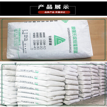 商丘宁陵二次灌浆料50kg