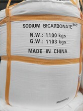 SDS钠基干法脱硫桐柏马兰小苏打25kg50kg吨包