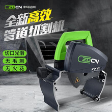 ZD-220/ZD-400電動手提切管機(jī)廠家定做管道切割機(jī)圖片