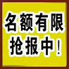香港打工一找工作一包食宿一工作签证