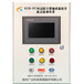 KZB-PC型电动机主要轴承温度监测及振动监测装置定制服务