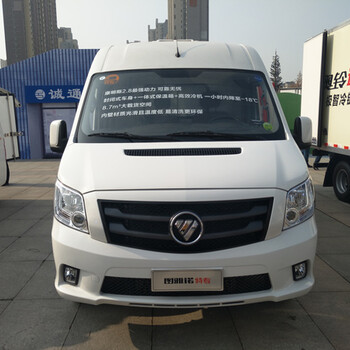北京冷藏车价格国六汽油蓝牌
