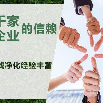 西安检测甲醛正规公司