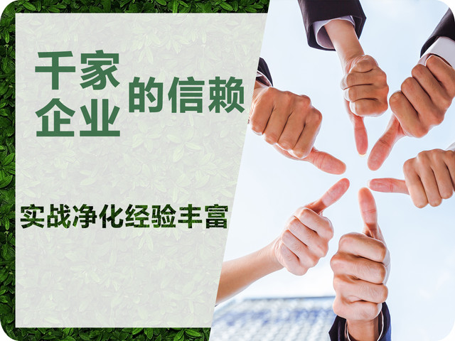 西安森诺特环保科技有限公司