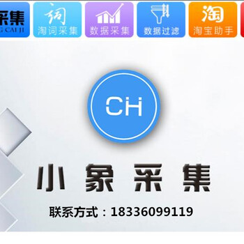 武汉拼上拼软件代理无限开，拼多多店群工作室加盟