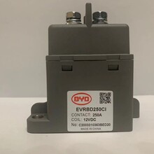 EVRBD250CI比亞迪高壓直流繼電器接觸器價格工廠代理銷售圖片