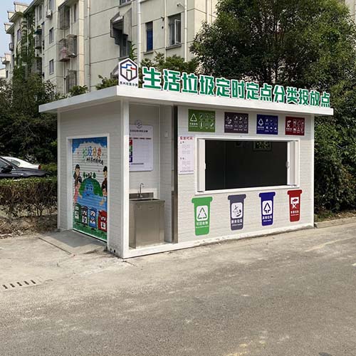 浙江垃圾房定制 垃圾收集房 感应垃圾分类屋 防火材垃圾屋厂家定制