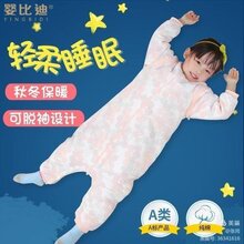 渭南贝思特婴儿服装批发图片