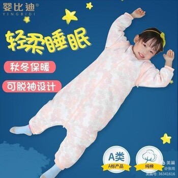 西安嬰兒服裝批發市場