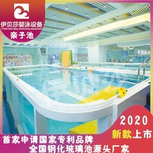 兒童泳池商用大型沖浪設備親子游泳池