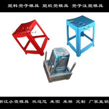 模具设计生产塑胶凳子模具透明凳子模具塑料板凳模具