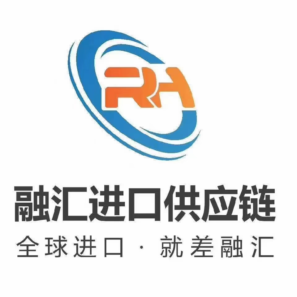 广东融汇供应链管理有限公司