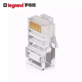 TCL羅格朗超五類水晶頭深圳代理商