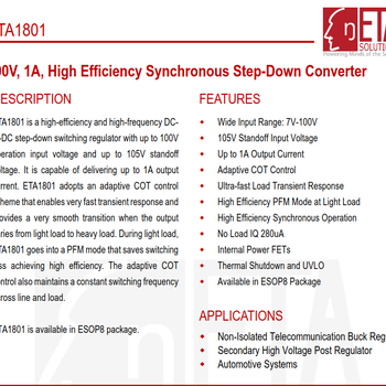 钰泰ETA1801-高压100V，1A同步降压转换器