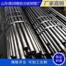 现货销售202x11精拉钢管量大优惠图片