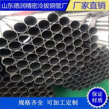 厂家209x4.5薄壁无缝钢管可切割加工图片