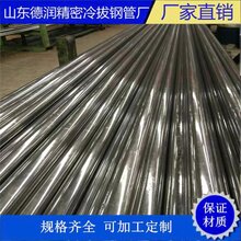 厂家供应274精拔钢管可切割加工图片
