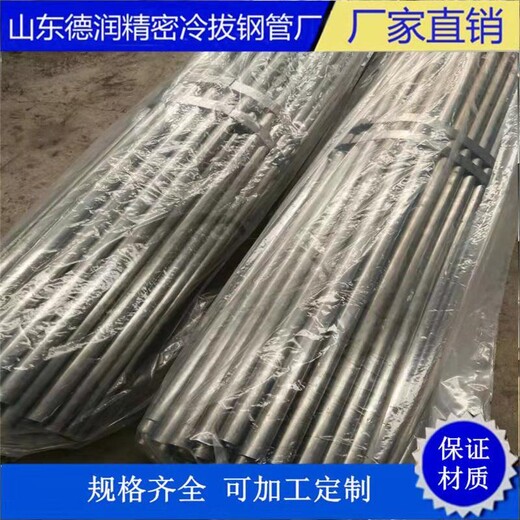 价格210x11钢管生产厂家