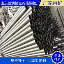 厂家210x16钢管联系方式图片