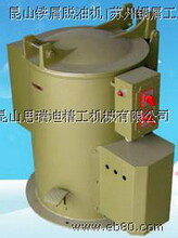 上海冲压零件烘干机甩干机干燥机离心干燥机加热型干燥机