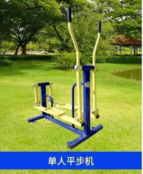西安室外健身器材室外健身器材精选厂家陕西体育器材销售
