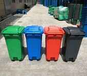西安塑料垃圾桶医疗垃圾桶脚踏垃圾桶户外环卫垃圾桶批发
