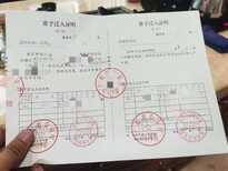 惠州市惠阳户口迁移入户惠州需要什么条件咨询,惠州入户图片3