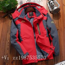 冲锋衣定制批发工作服定制运动服套装批发防风防水保暖男装图片