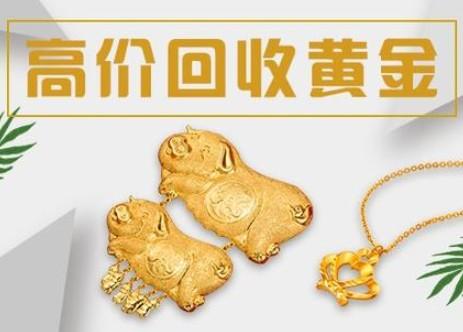 南開區(qū)手表回收報價