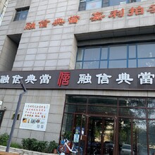 天津北辰旧名表回收店