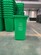 芜湖塑料垃圾桶