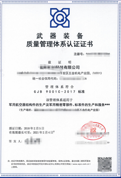 企业如何进行ISO50001初始能源管理状态评审？