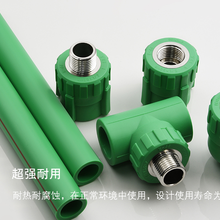 长沙PPR冷热水管多少钱一米图片