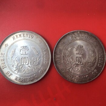 上海宝山区长期上门收购各种老银元