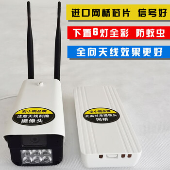 徐工吊車監(jiān)控?cái)z像頭高清2021年升級款