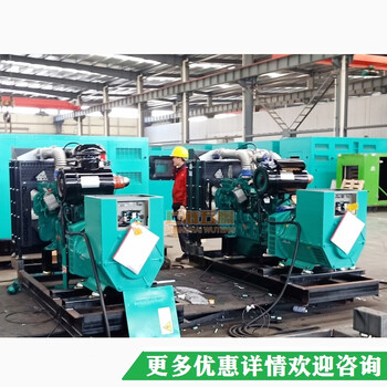 咨詢上海凱普250kw發(fā)電機組，備用KP9D340D2凱普柴油發(fā)電機組廠家
