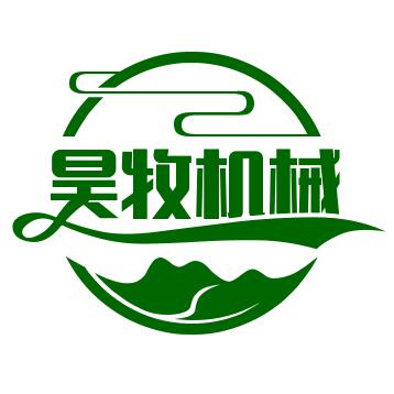 河南昊牧机械有限公司