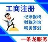 转让1亿中字头国字头控股集团公司