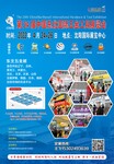 2022年第24届中国东北国际五金机电展览会