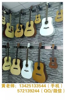福田华侨城哪里有吉他培训零基础学吉他