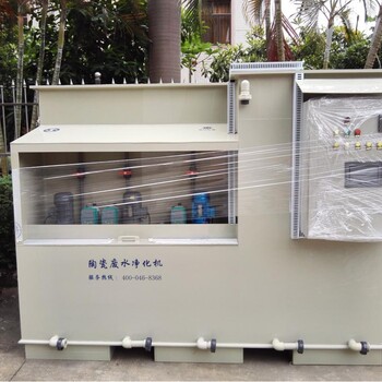安徽省地埋式污水处理设备，一体式污水处理设备