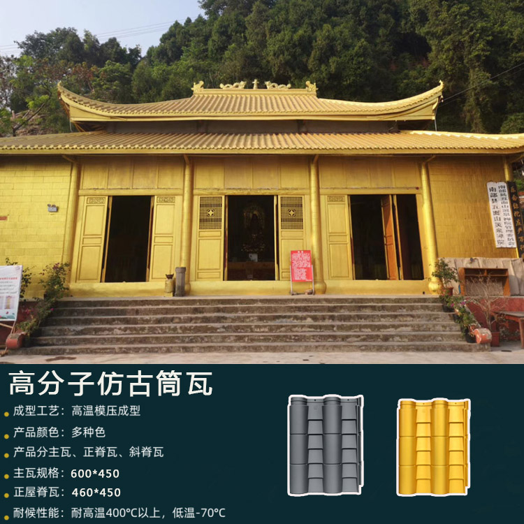 遵義四合院仿古瓦批發(fā)