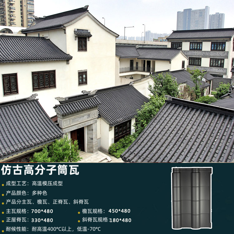 康乐建筑古建瓦